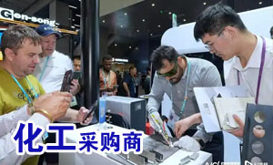 2024年广交会全球化工产品采购商名录