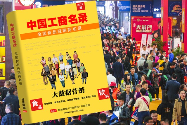 食品经销商联系电话.jpg