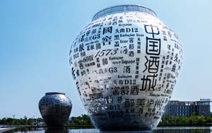四川泸州市工商名录大全