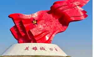 吉林省四平市企业名录