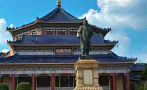 广东中山市公司黄页