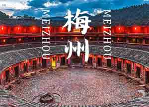 新广东梅州市企业数据库