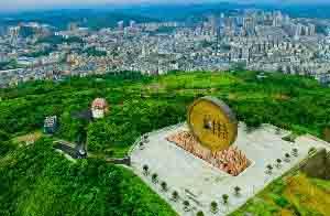 新湖南‌郴州市工商企业档案库