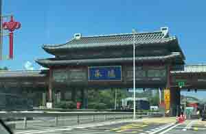 河北承德市大中型企业名录
