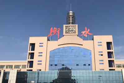 河北衡水市公司信息库