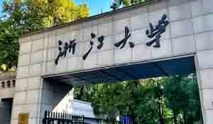 全国公立大学名录查询下载